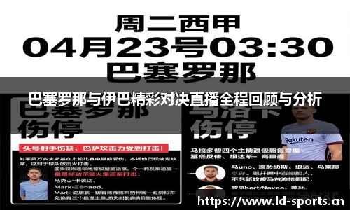 ld乐动体育官网
