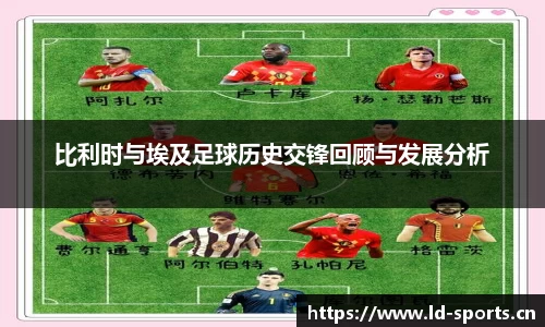ld乐动体育
