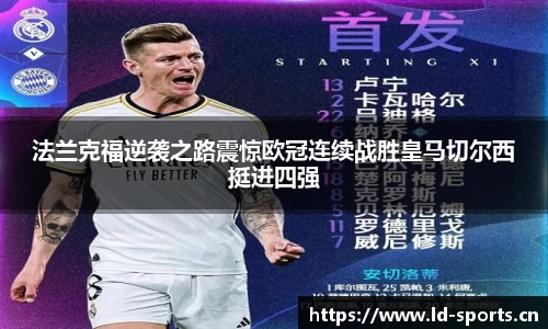 ld乐动体育