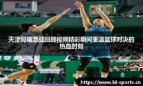 ld乐动体育官网