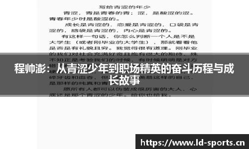 ld乐动体育