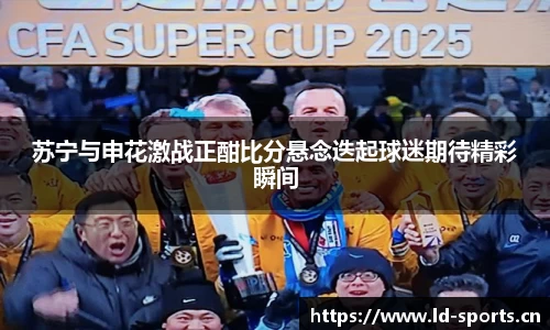 ld乐动体育官方网站