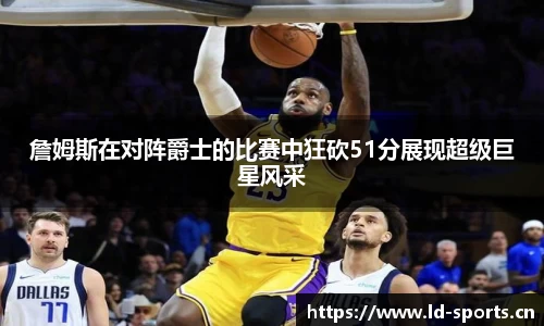 ld乐动体育官网