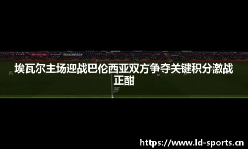 ld乐动体育官网