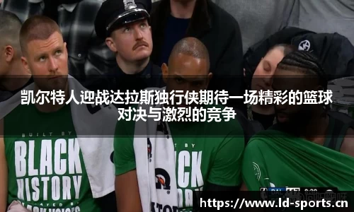 ld乐动体育平台