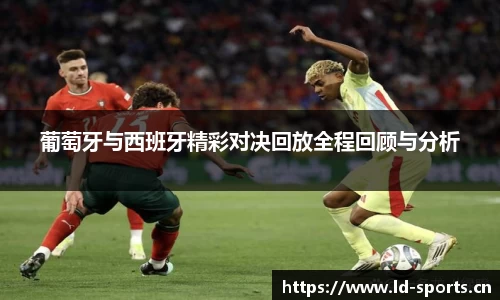 ld乐动体育官方网站