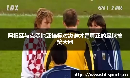 ld乐动体育官方网站