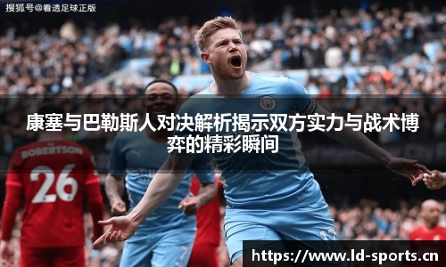 ld乐动体育官网