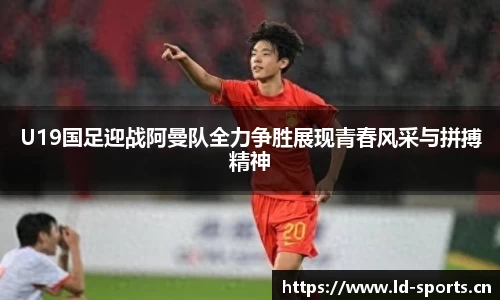 ld乐动体育平台