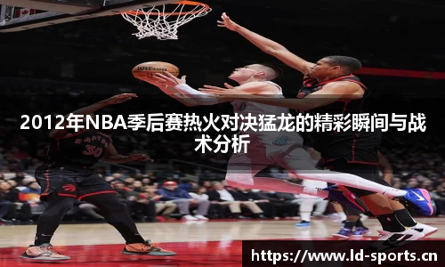 ld乐动体育平台