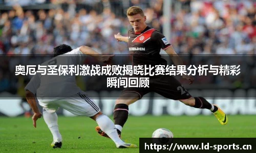 ld乐动体育官方网站