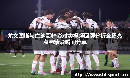 ld乐动体育官网