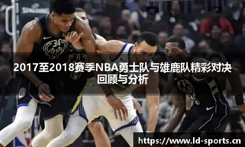ld乐动体育官网