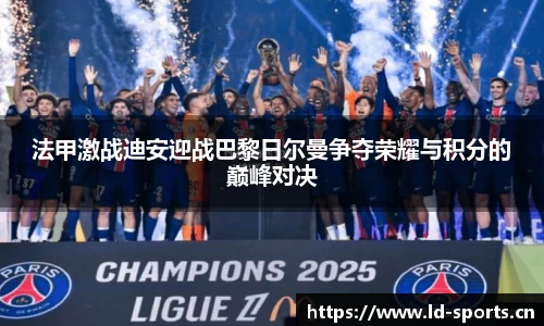 ld乐动体育官网