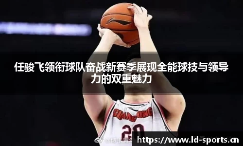 ld乐动体育