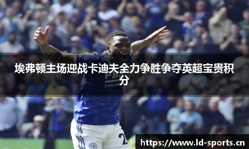 ld乐动体育官方网站