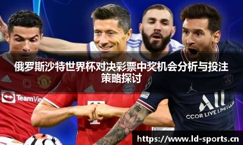 ld乐动体育