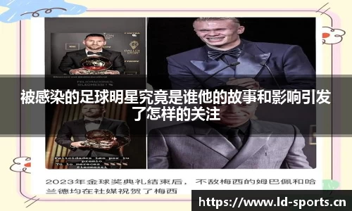 ld乐动体育官网