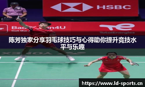 ld乐动体育平台