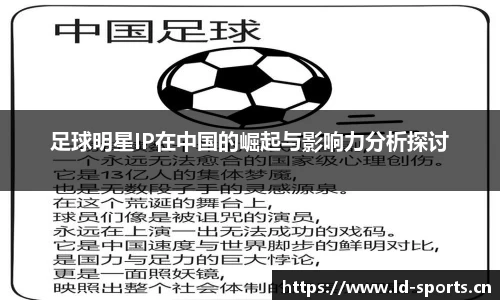 ld乐动体育官网