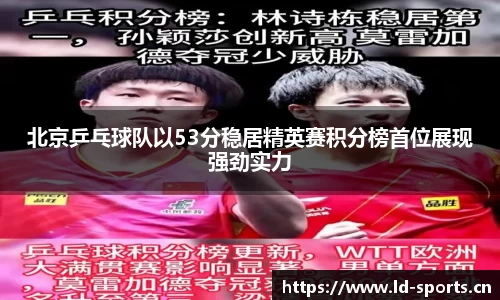 ld乐动体育官方网站