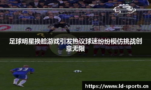 ld乐动体育官网