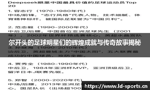 ld乐动体育官网