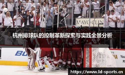 ld乐动体育官方网站