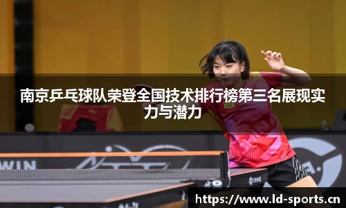 ld乐动体育平台