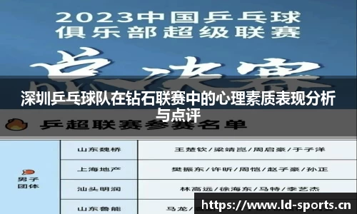 ld乐动体育平台