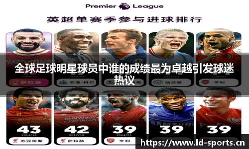 ld乐动体育官方网站