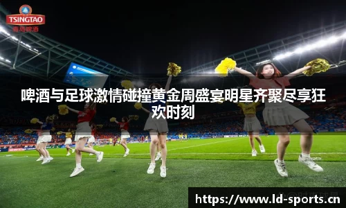 ld乐动体育平台