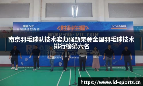 ld乐动体育官方网站