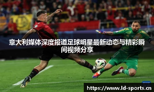 ld乐动体育平台