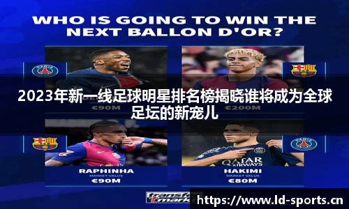 ld乐动体育官方网站