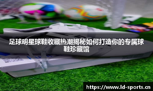 ld乐动体育官网